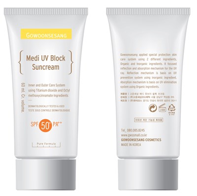 Medi UV Block Suncream SPF50 PA Picture.jpg LABEL - Medi UV Block Suncream SPF50 PA Picture